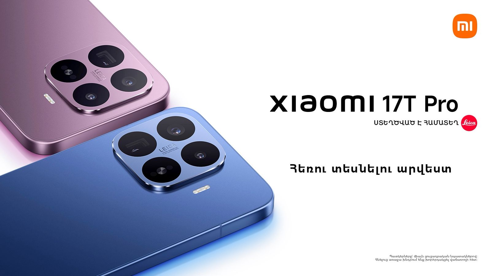 Xiaomi 17T, Xiaomi 17T Pro Heraxos Հեռախոս, Mi Armenia